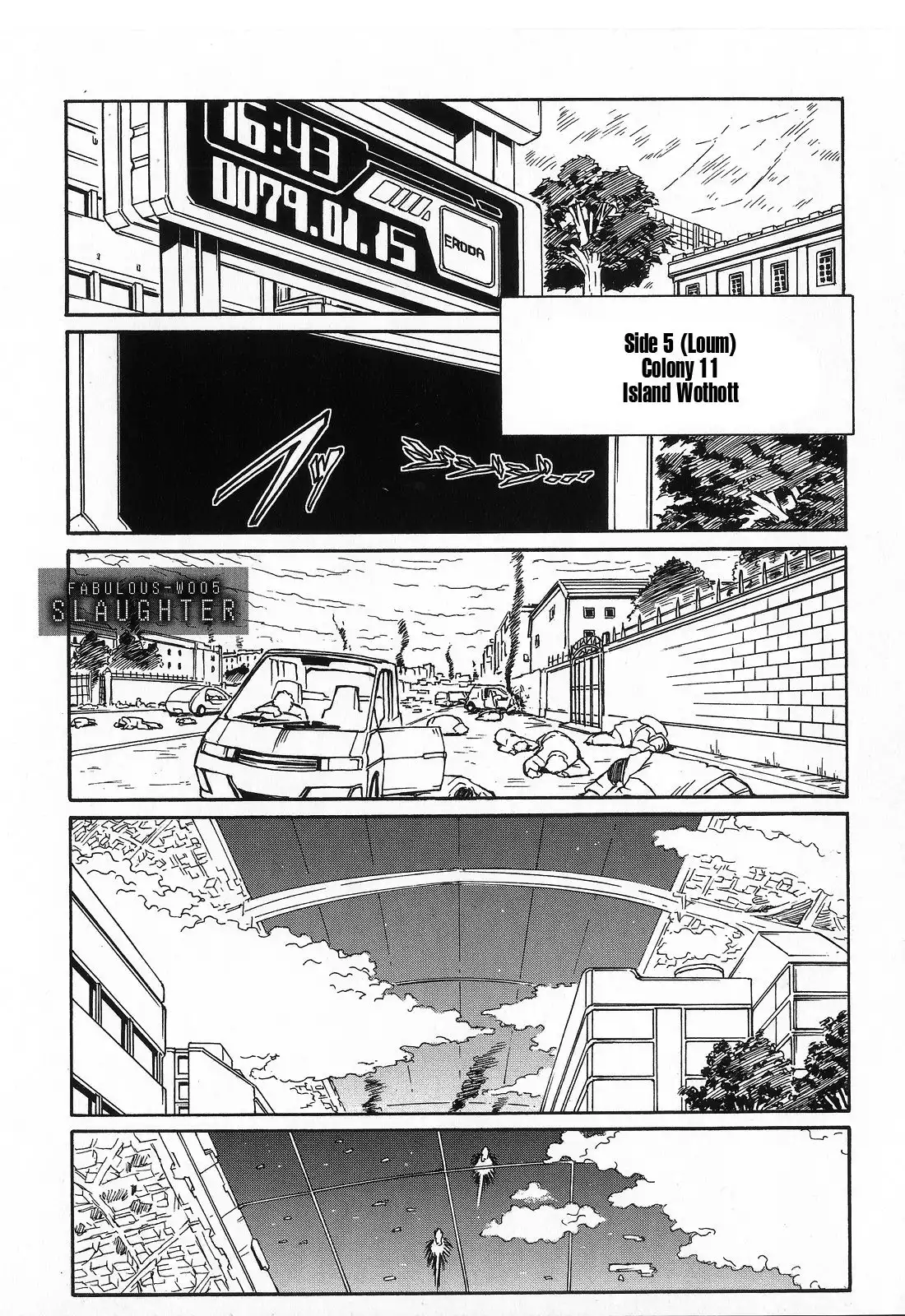 Uchuu Seiki Eiyuu Densetsu - Mobile Suit Gundam MSV-R Chapter 5 1